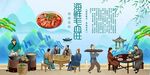 海鲜毛血旺