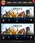 普吉岛