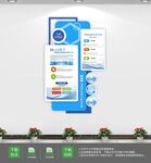 竖版企业文化墙设计