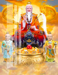 三清
