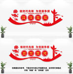 做时代先锋为党旗争辉