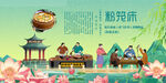 粉笼床