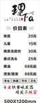 染发海报