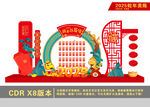 蛇年美陈 红包墙 盲盒墙气氛 