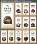 廉政展板