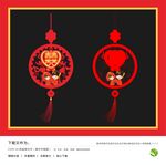 婚礼挂件