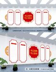 党建文化墙