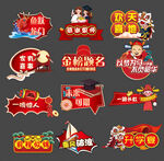 升学宴布置