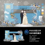 婚礼迎宾区