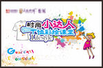 手绘DIY