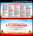 中华人民共和国公证法
