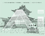 丹噶尔古城