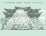 嵩县白云山