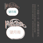 欧式铁艺花纹招牌灯箱