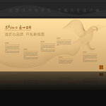 老鹰雄鹰展翅飞翔