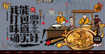 炒饭