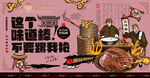 牛肉