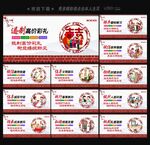 移风易俗
