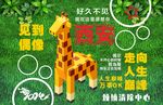 网红打卡墙