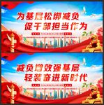 基层党建标语