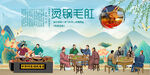 烫锅毛肚