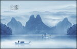 中国风水墨意境山水风景背景