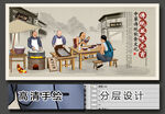 手绘元宵插画