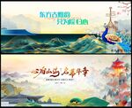 中国风国潮房地产
