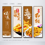 盐焗鸡爪