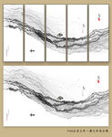 抽象山水水墨画