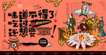 鱼生