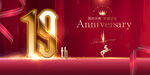 19周年