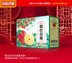 苹果包装 水果礼盒