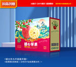 苹果包装 苹果礼盒