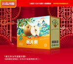 秋月梨包装 香梨礼盒