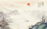 水墨山水情