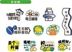 手举牌
