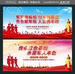军营做标榜 归乡创辉煌 