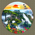 圆形山水画 
