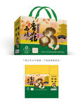 西峡香菇礼盒