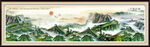 长城风景画