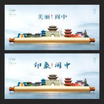 阆中