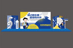 毕业美陈