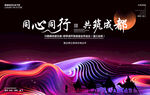 非遗文旅丝绸之路研学游