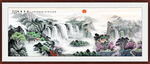 国画山水旭日东升山水画 