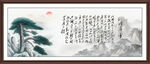 沁园春雪