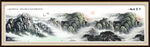 泰山