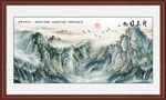 中堂山水画