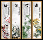 梅兰竹菊