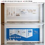 现代高级企业文化墙